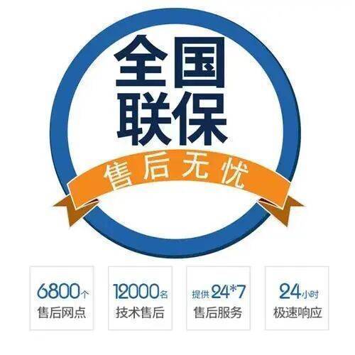 天津依玛锅炉(IMMERGAS)服务中心