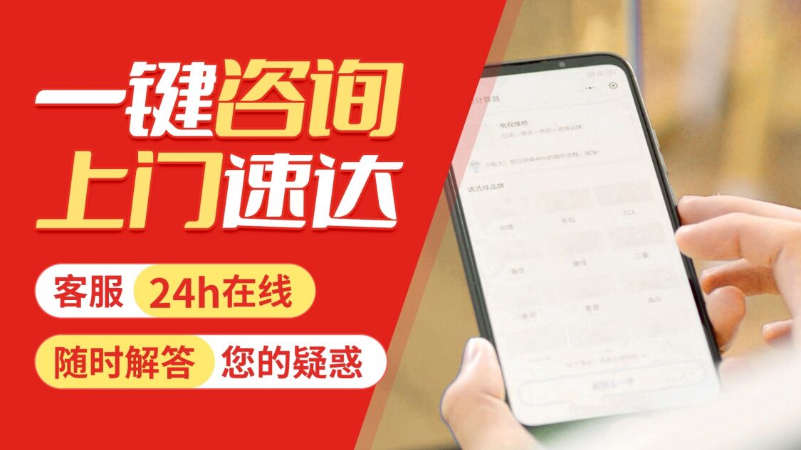 天津依玛锅炉(IMMERGAS)关于我们